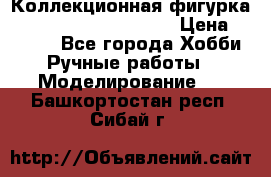  Коллекционная фигурка Spawn 28 Grave Digger › Цена ­ 3 500 - Все города Хобби. Ручные работы » Моделирование   . Башкортостан респ.,Сибай г.